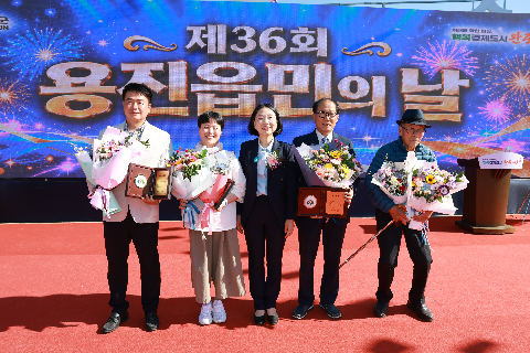 용진읍민의날 (78).JPG