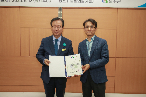 지역건설산업 발전위원회 (38).jpg