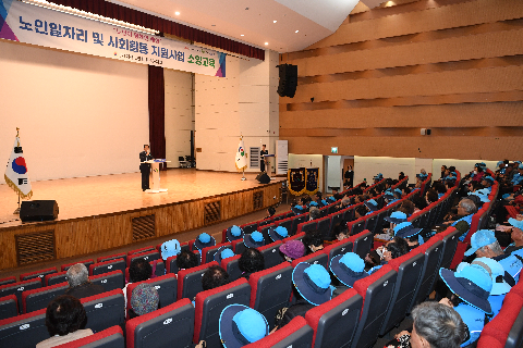 노인일자리 참여자 교육 (9).JPG