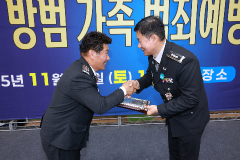 자율방범연합대 범죄예방 결의대회 (90).JPG