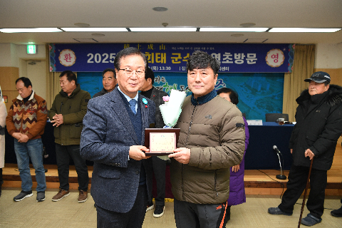 봉동읍 연초방문 (26).JPG