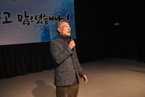 완주군 자원봉사자 대회 (113).JPG