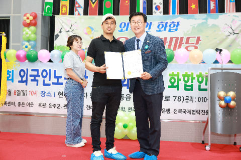 외국인근로자 화합한마당 (61).JPG
