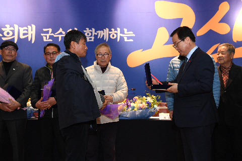 고산면 연초방문 (46).JPG