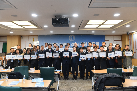 국제수소거래소 국회 토론회 (79).JPG