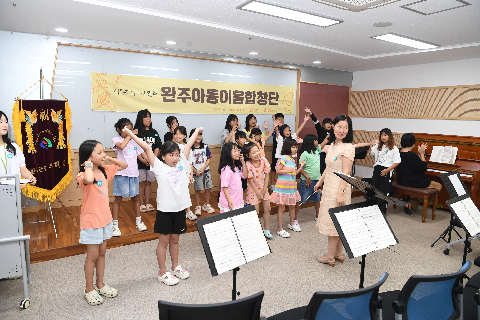 아동친화도시 아동이음합창단 여름캠프 (2).JPG