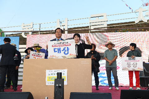 용진읍민의날 (183).JPG