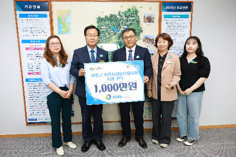 새눈 이웃돕기 성금 전달식 (7).JPG