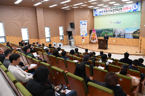 완주농업인대학 입학식 (10).JPG