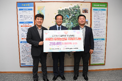 결식 우려 아동 농산물꾸러미 나눔 전달식 (1).JPG