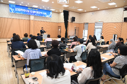 감염취약시설 관리자 감염예방관리교육 (18).JPG