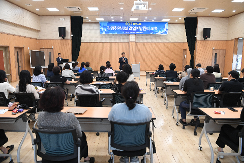 감염취약시설 관리자 감염예방관리교육 (14).JPG