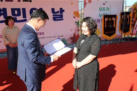 제21회 이서면민의 날 기념식 (55).JPG