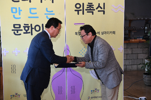 문화이장 위촉식 (17).JPG