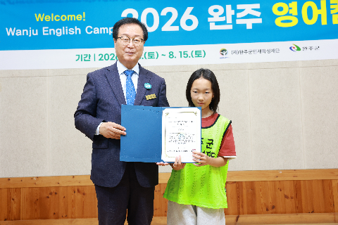 영어캠프 수료식 (66).JPG
