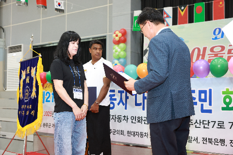 외국인근로자 화합한마당 (53).JPG