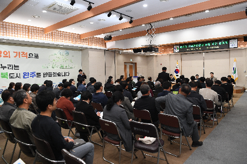 시설관리공단 설립 주민공청회 (9).JPG