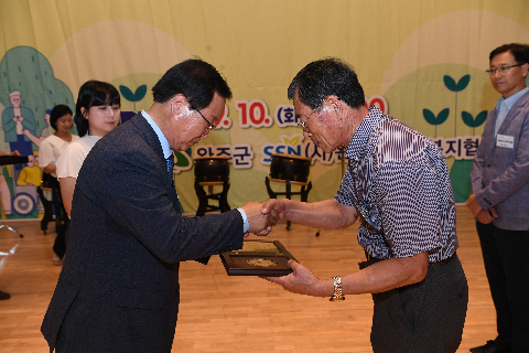 사회복지의 날 기념식 (80).JPG