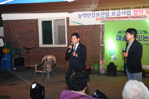 삼삼오오문화마실 이서대농마을 (39).JPG