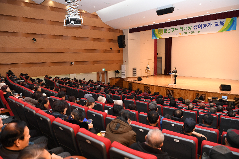 용진농협 로컬푸드 출하자 교육 (1).JPG