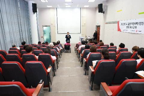 일반가정위탁 부모 보수교육 (1).JPG