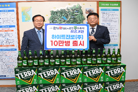 축제 홍보라벨 하이트맥주 10만병출시 기념 (1).JPG