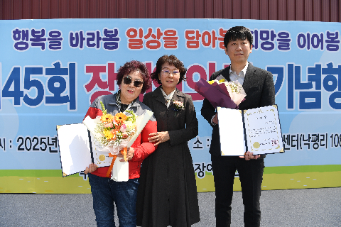장애인의날 기념행사 (81).JPG