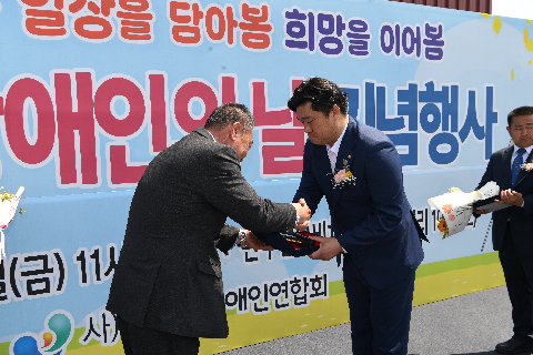 장애인의날 기념행사 (119).JPG