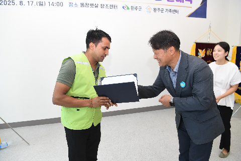외국인지원센터 외국인 봉사단 발대식 (15).JPG