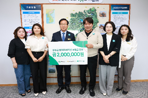건국 화재피해가정 후원금 전달식 (1).JPG