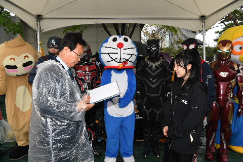 어린이날 대축제 (71).JPG