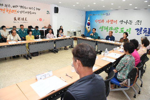 경천면 이장부녀회장 연석회의 (3).JPG