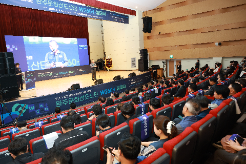 완주문화선도산단 W260+ 발대식 (25).JPG