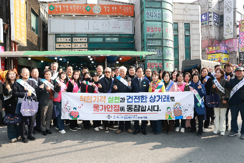 전주상공회의소 설맞이 전통시장 이용 캠페인 (7).jpg