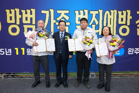 자율방범연합대 범죄예방 결의대회 (39).JPG