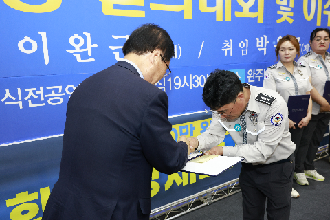 자율방범대 결의대회 및 이취임식 (81).JPG