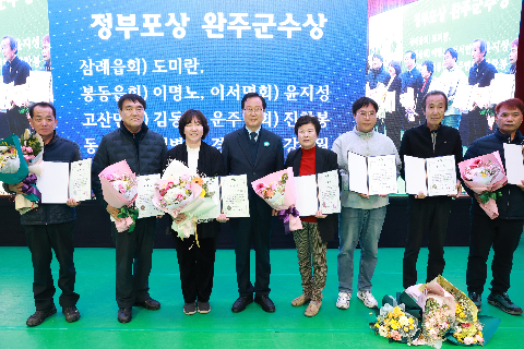 한국후계농업경영인 한마음대회 (26).JPG