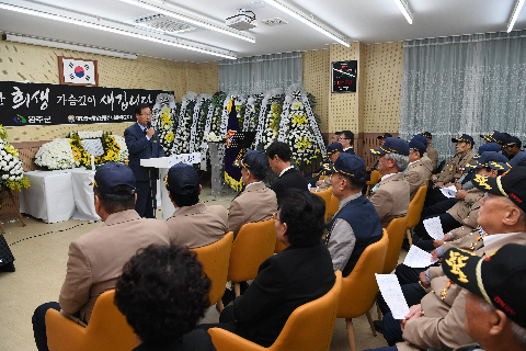 월남전참전 완주군전사자 합동위령제 (42).JPG