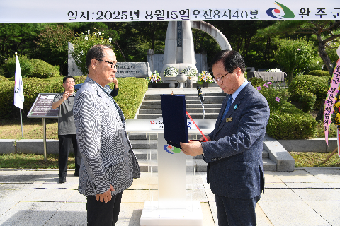 광복절 기념행사 (70).JPG
