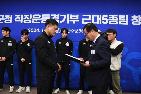 완주군청 근대 5종 선수단 창단식 (34).JPG