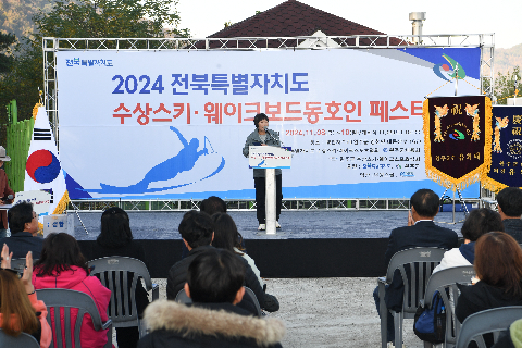 특별자치도지사배 수상스키 대회 (8).JPG