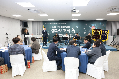 이서면 지역사회보장협의체 성과보고회 (3).JPG