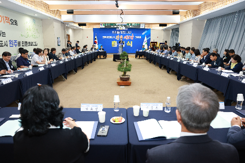 완주 대도약 발전위원회 출범식 (148).JPG