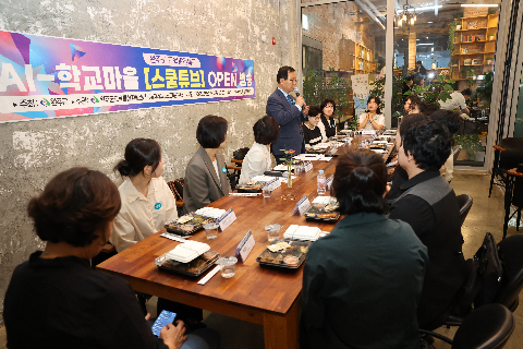 학부모 AI교육콘텐츠 스쿨튜브 (12).JPG