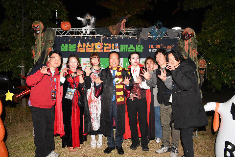 삼봉 삼삼호러 페스타 (1).JPG