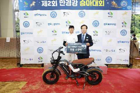 제2회 만경강배 승마대회 (41).JPG