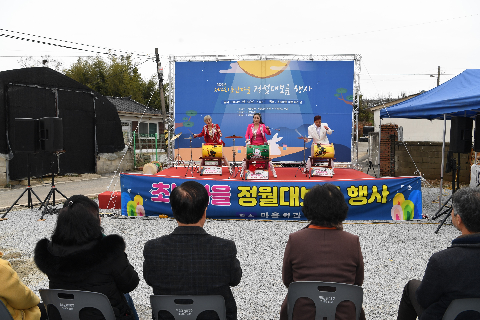 이서, 삼례 정월대보름 행사 (6).JPG