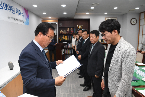 공유재산 심의위원 위촉식 (11).JPG