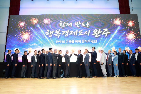 민선9기 출범식 (74).JPG