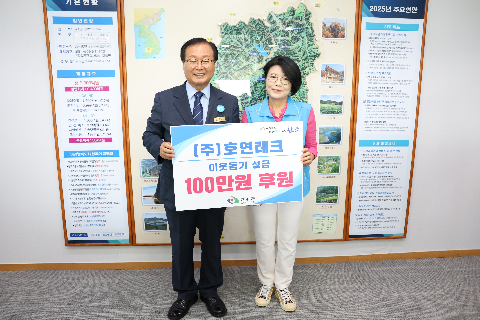 어울림봉사단 추석맞이 이웃돕기 성금전달식 (11).JPG